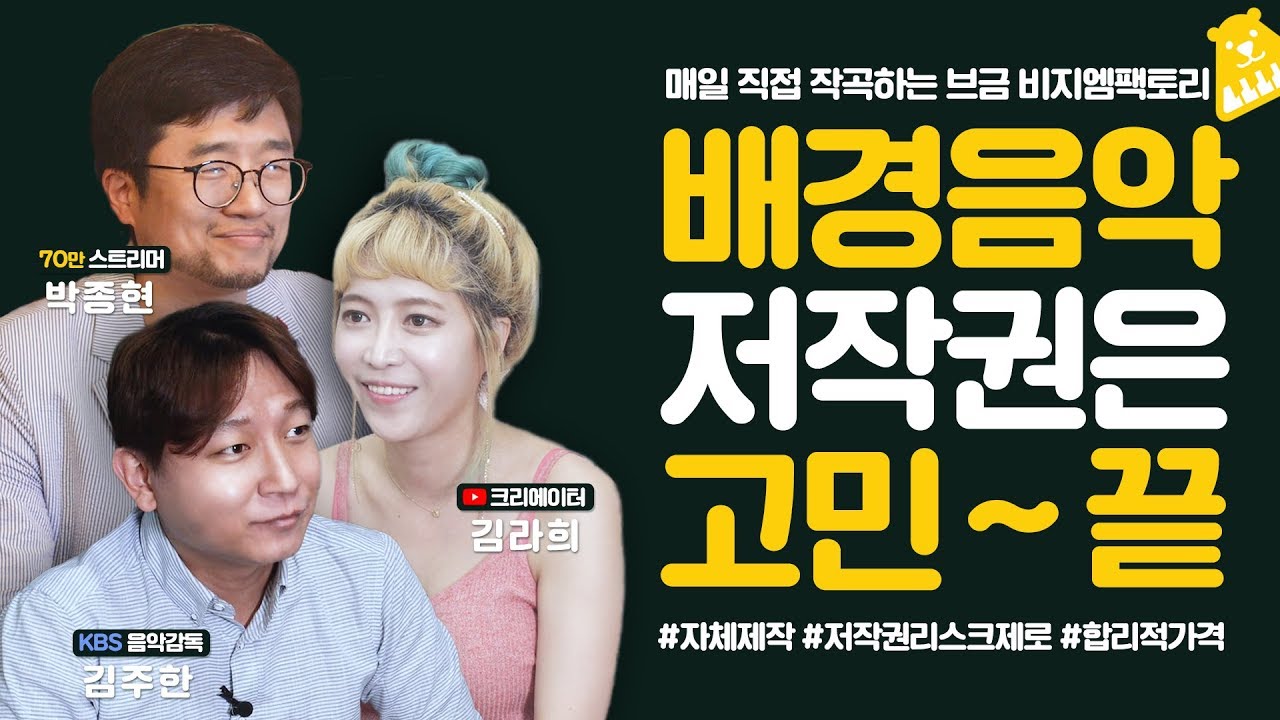BGM팩토리 스크린샷 4