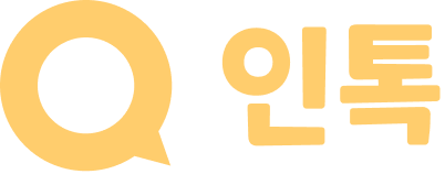 인톡 스크린샷 5