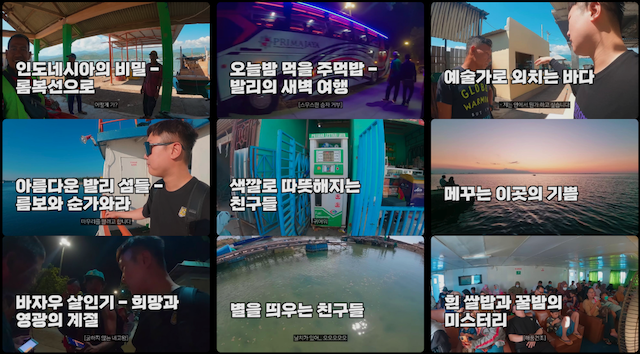 썸네일각 스크린샷 2