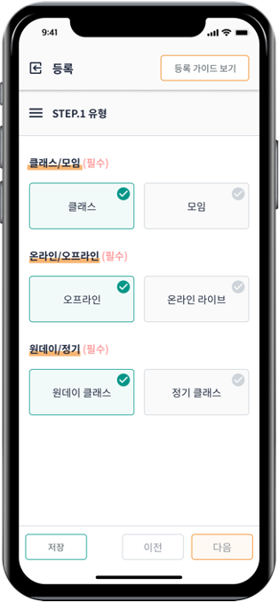 모카클래스 스크린샷 2