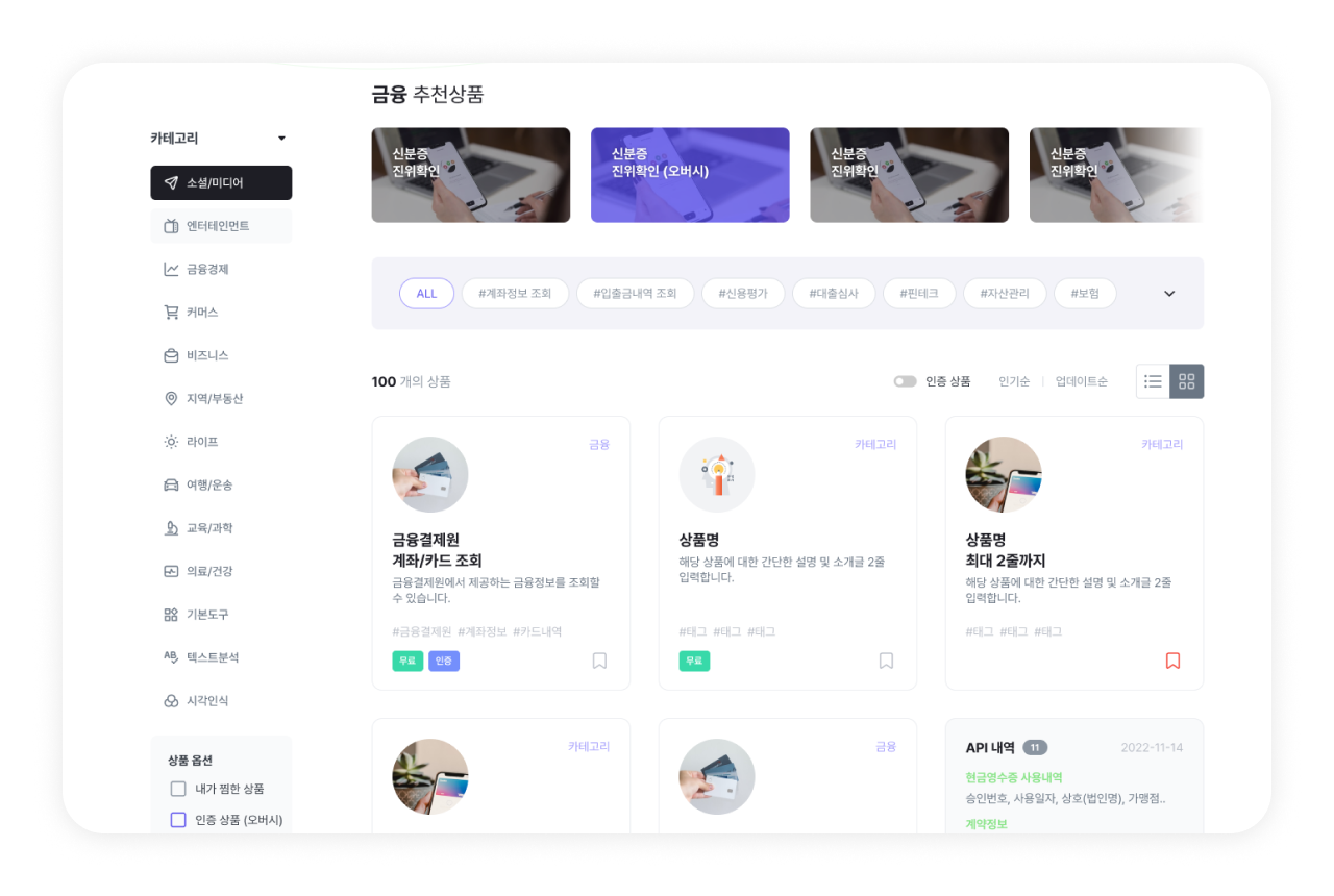 데이브 스크린샷 2