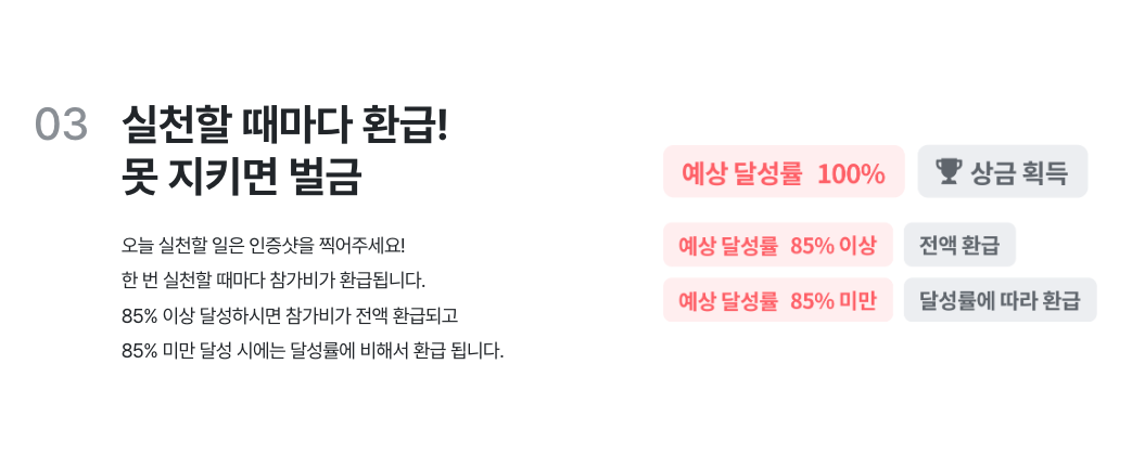 챌린저스 스크린샷 3