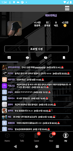 네모랜드 스크린샷 2
