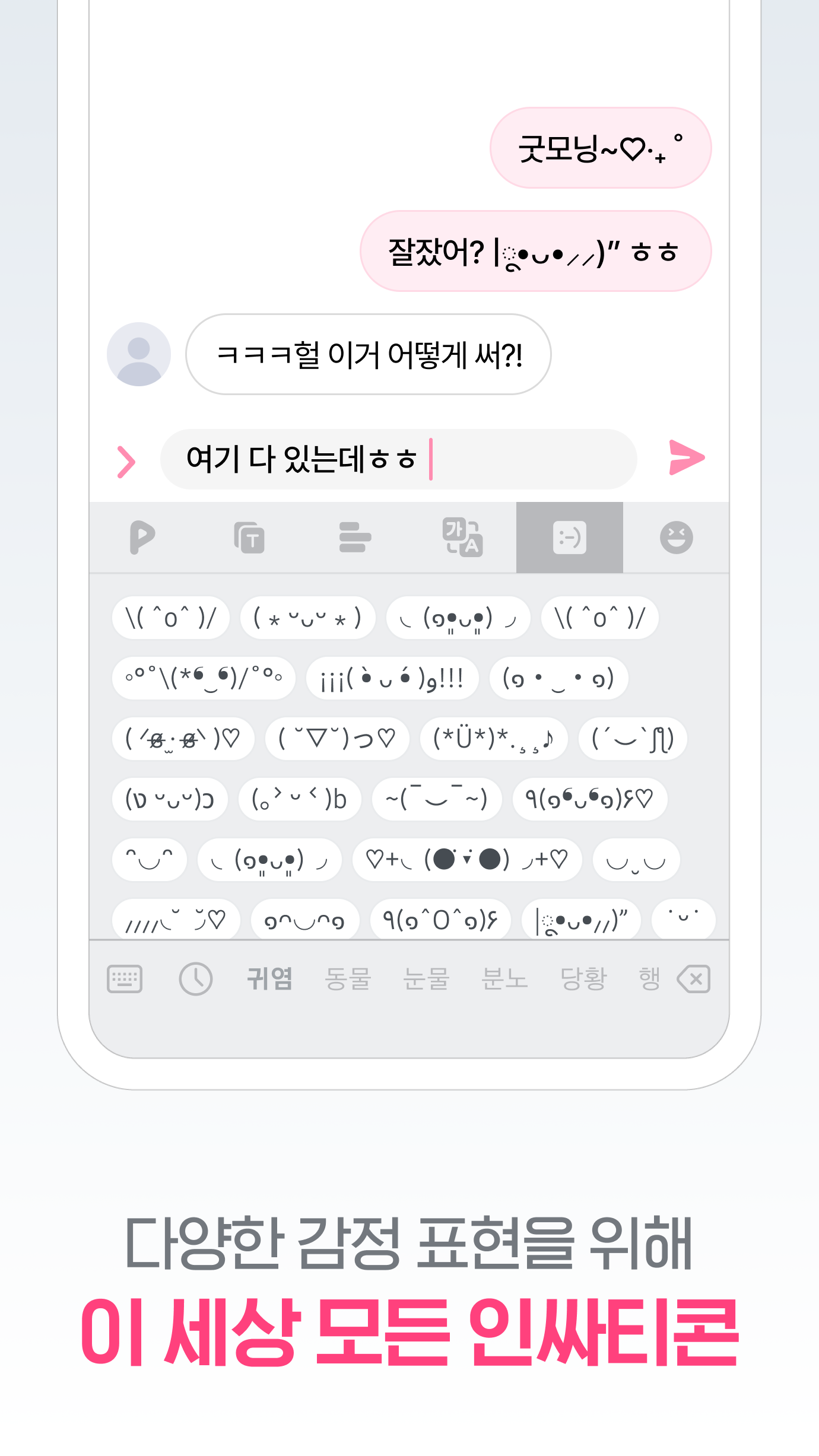 플레이키보드 스크린샷 4