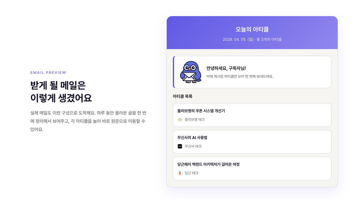 아티짹 스크린샷 2