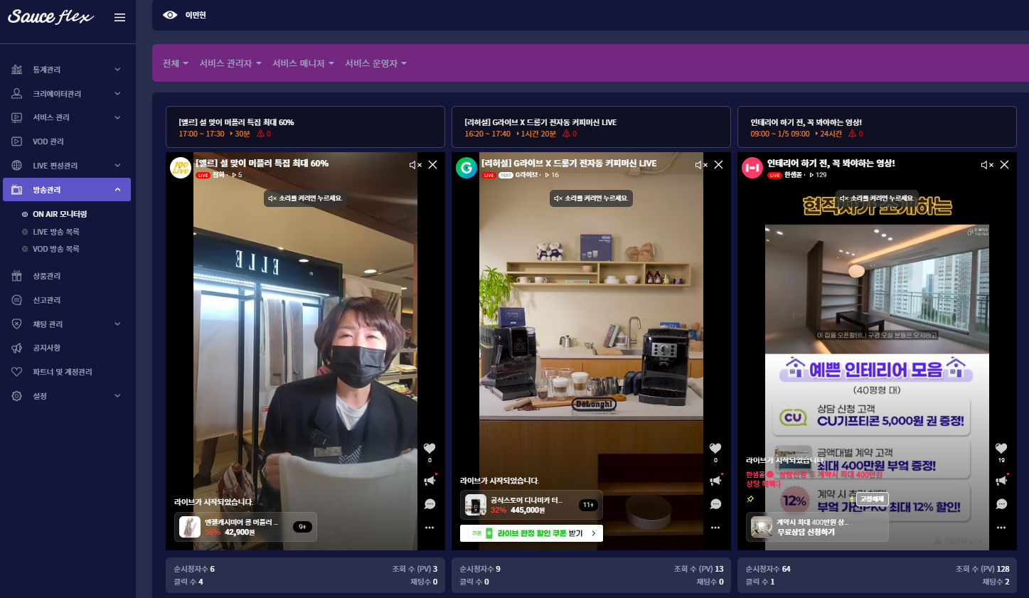 소스플렉스 스크린샷 1