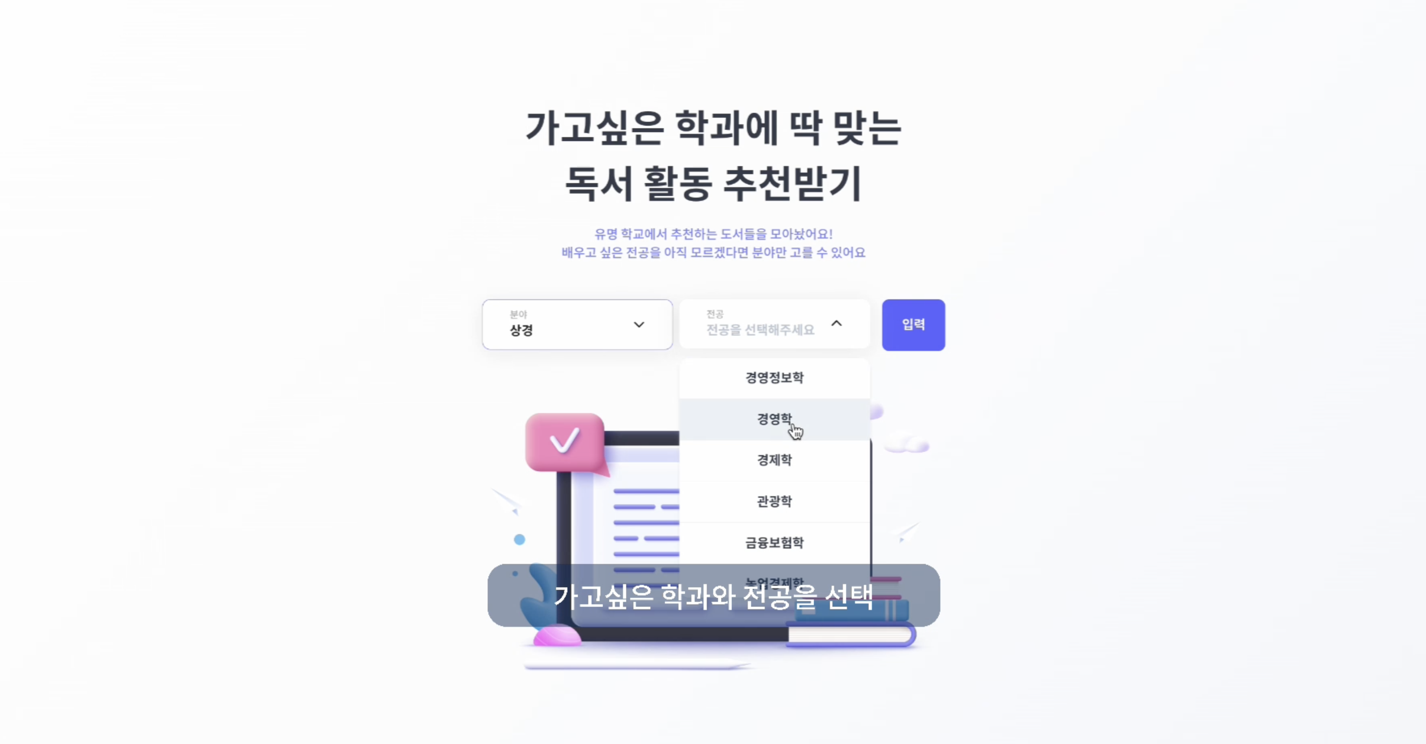 마이폴리오 스크린샷 1