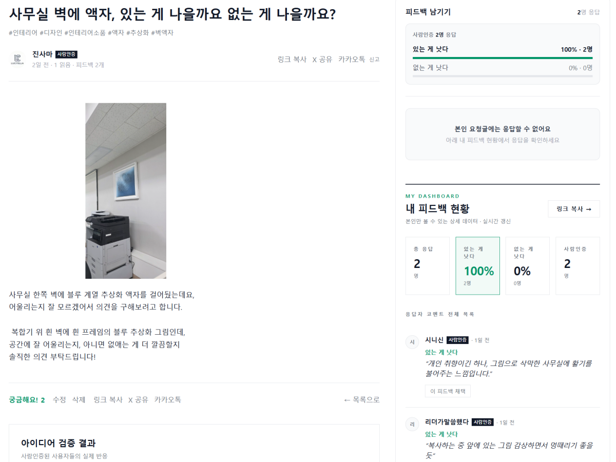 참평 스크린샷 4