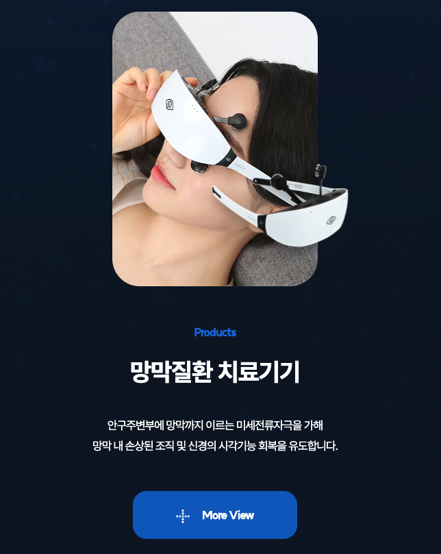 뉴아인 스크린샷 2