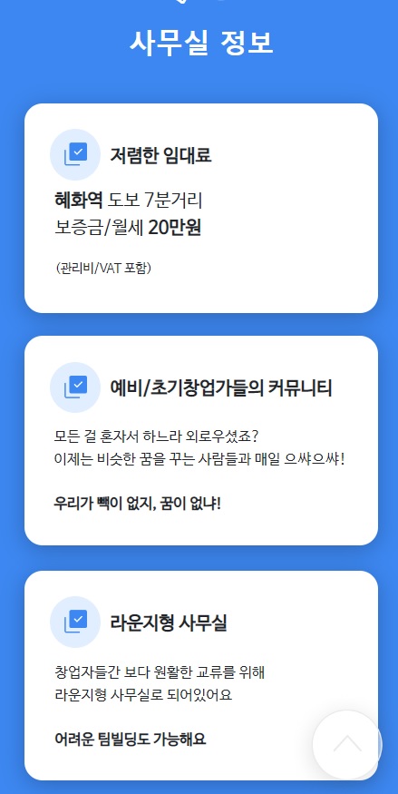퓨처팩토리 스크린샷 2