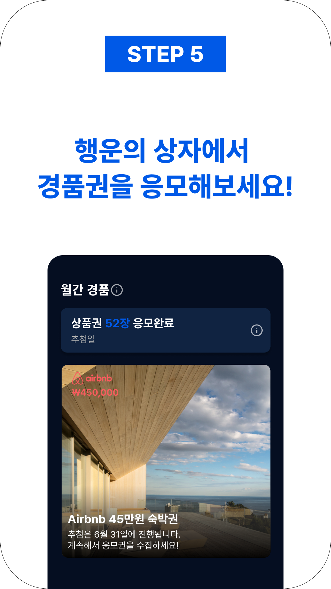 디지털 디톡스 앱. 알고루틴 스크린샷 5
