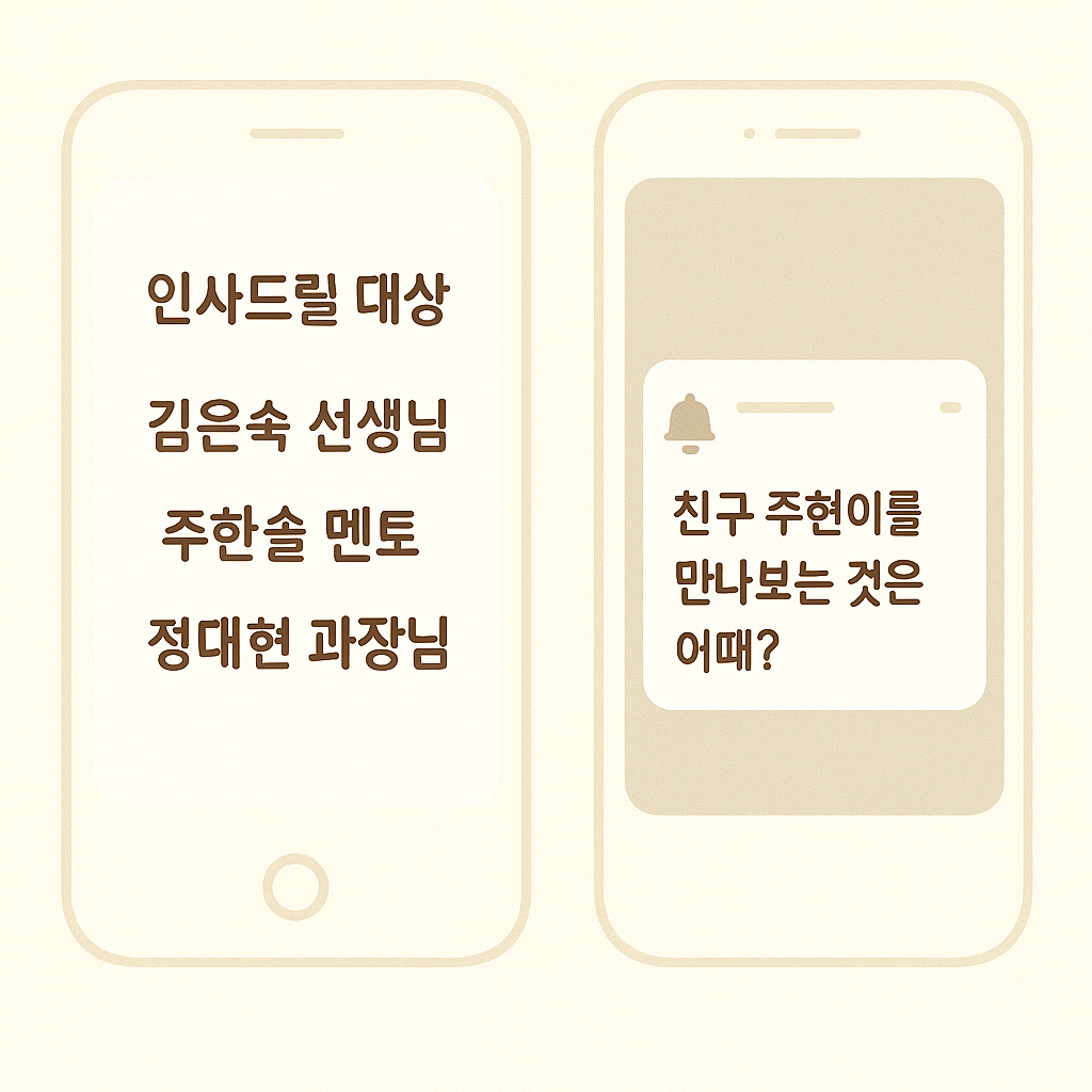Youniverse 스크린샷 4