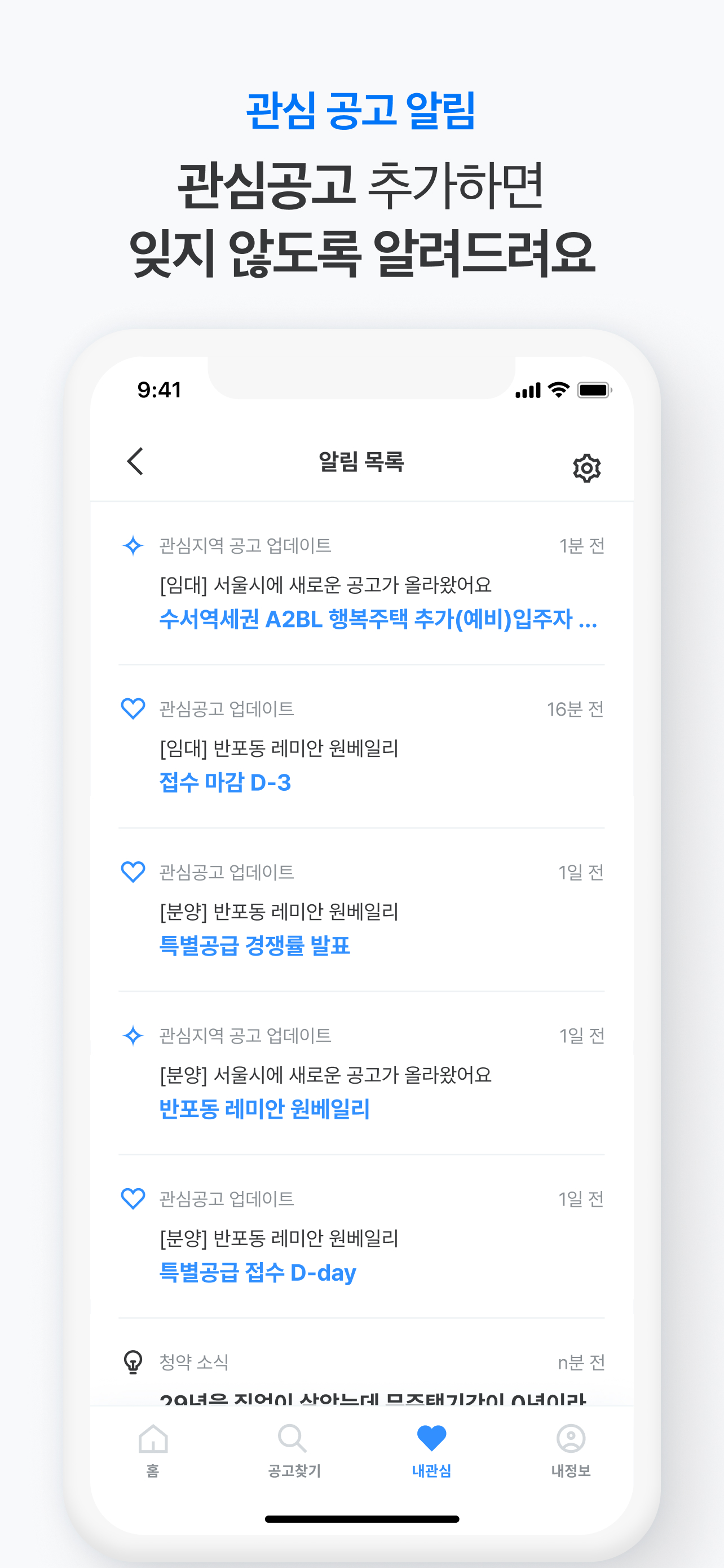 로드맵 스크린샷 4