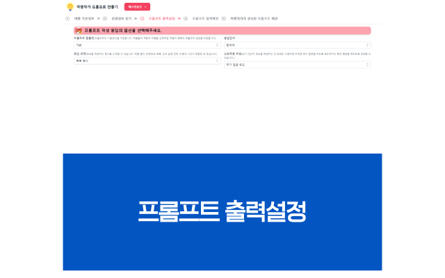 여행작가 스크린샷 3