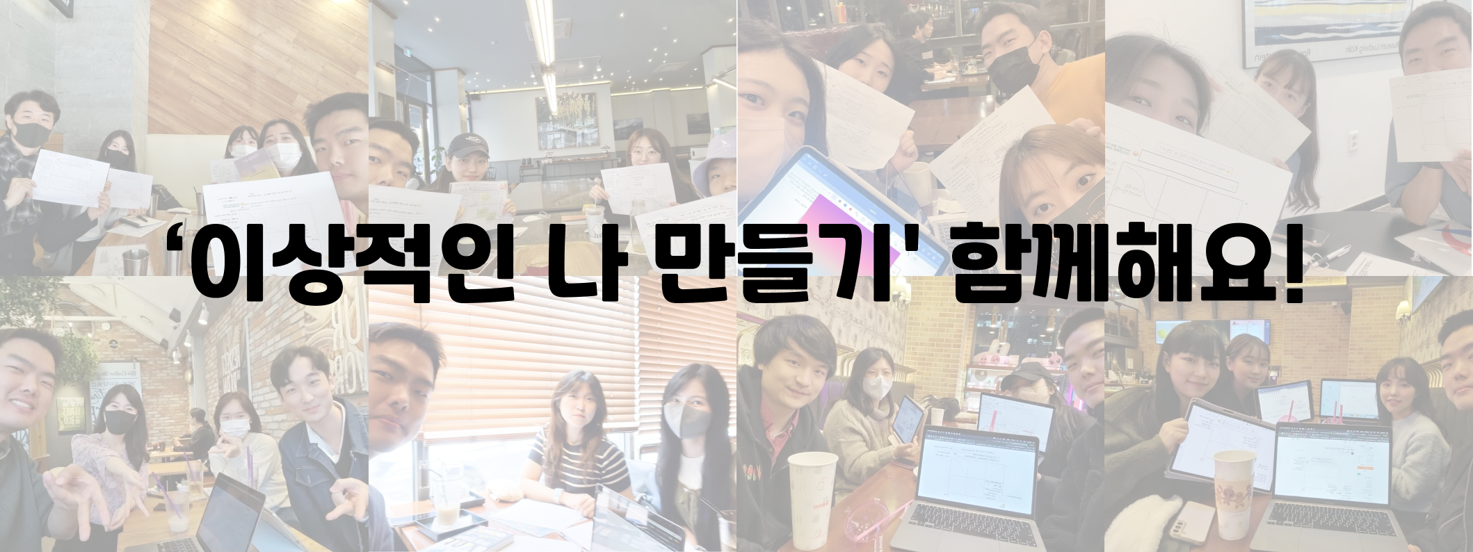식글북적 독서모임 스크린샷 1