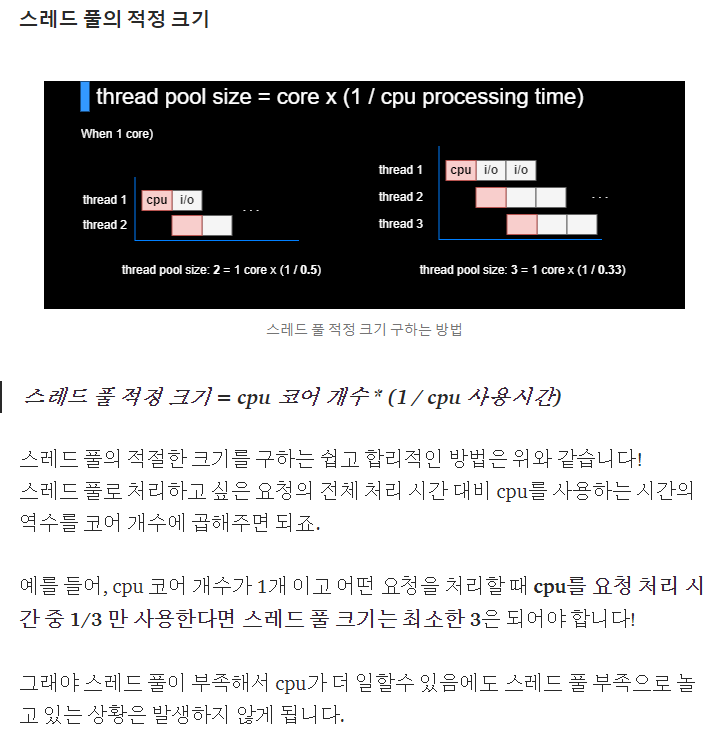 10x 개발자 스크린샷 2
