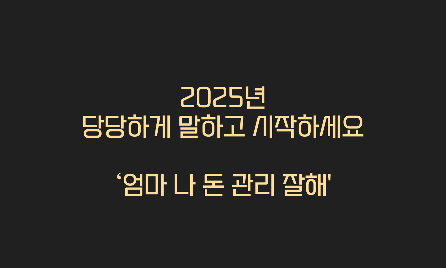 머니 클리닉 스크린샷 3