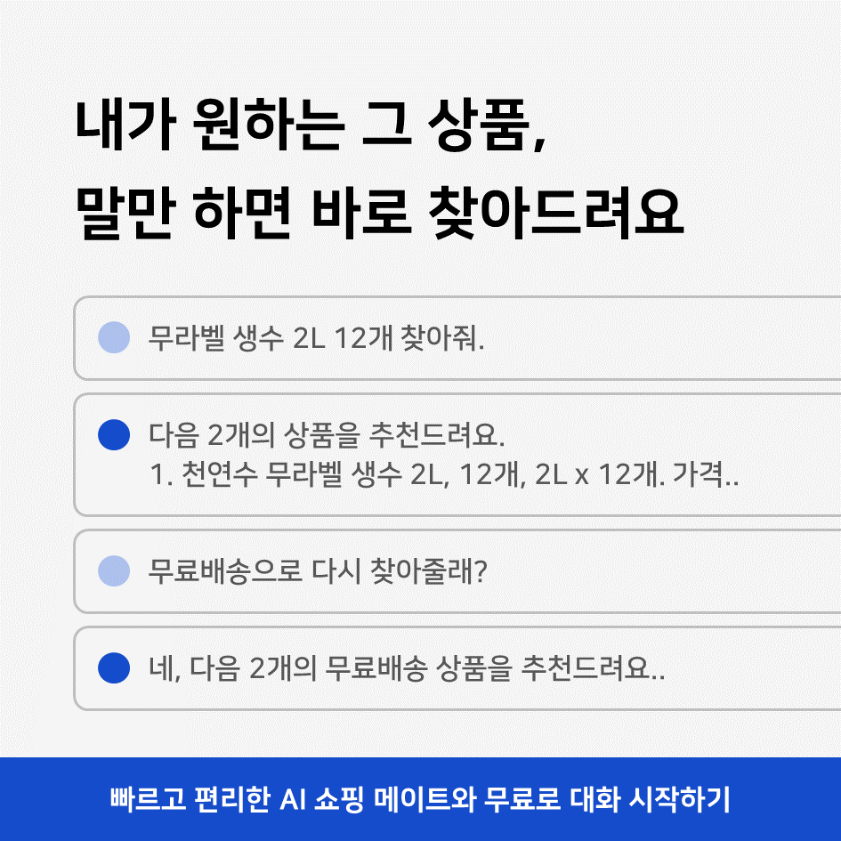 아씨오 ACCIO 스크린샷 2