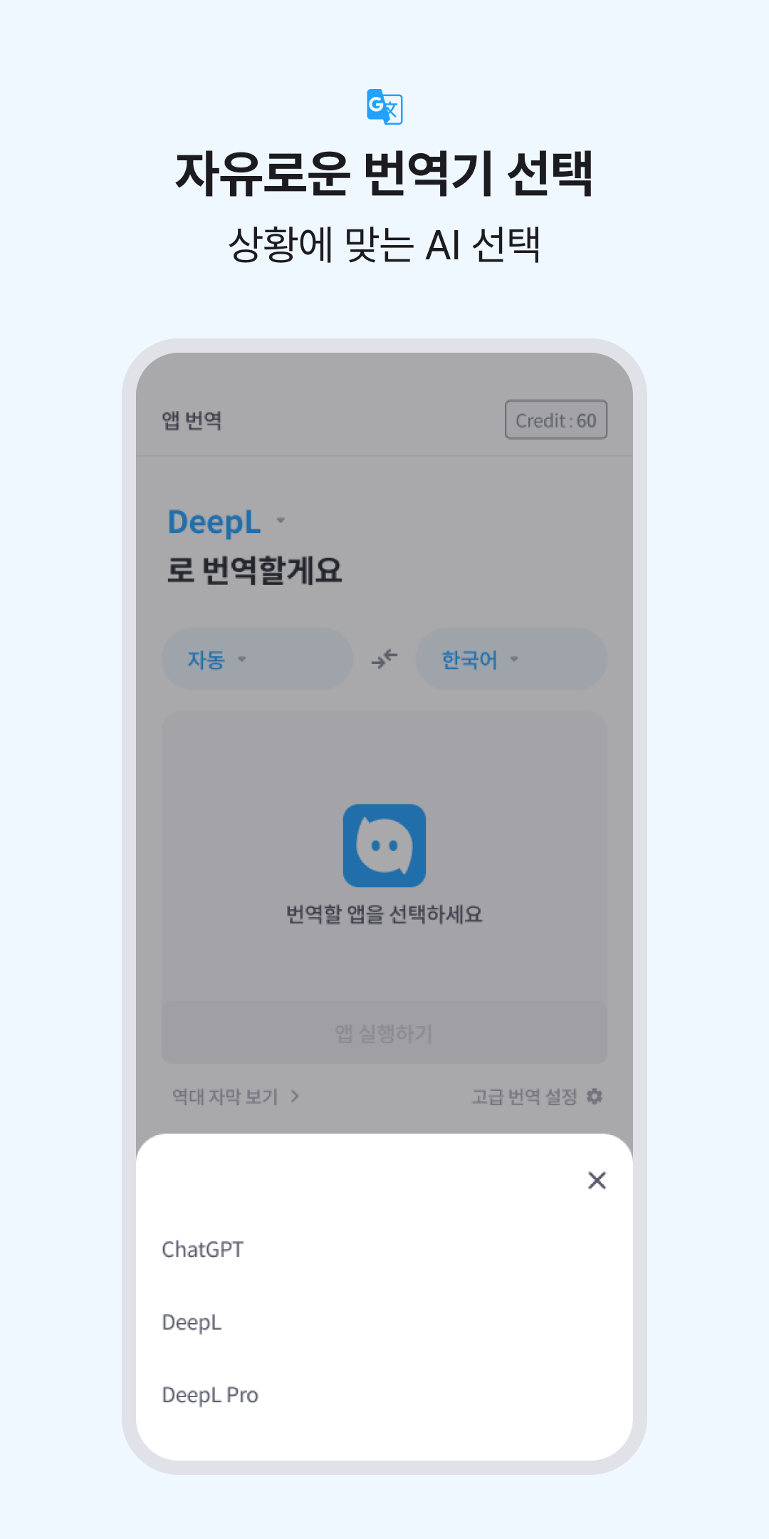 채피티 스크린샷 4