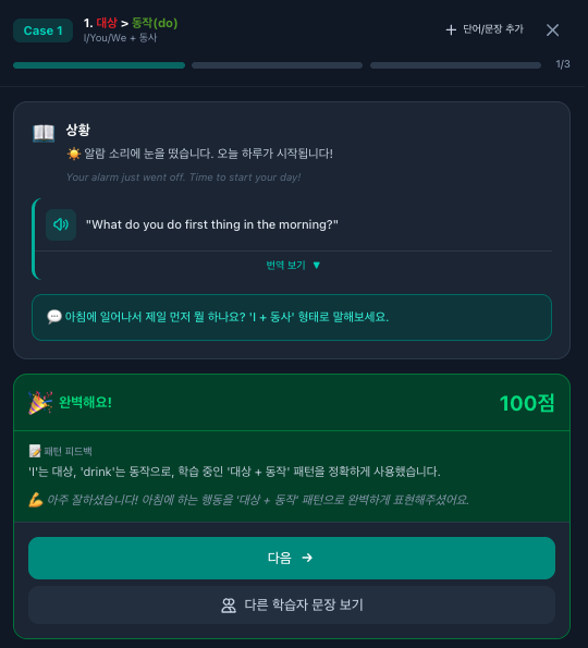스무스 스크린샷 3