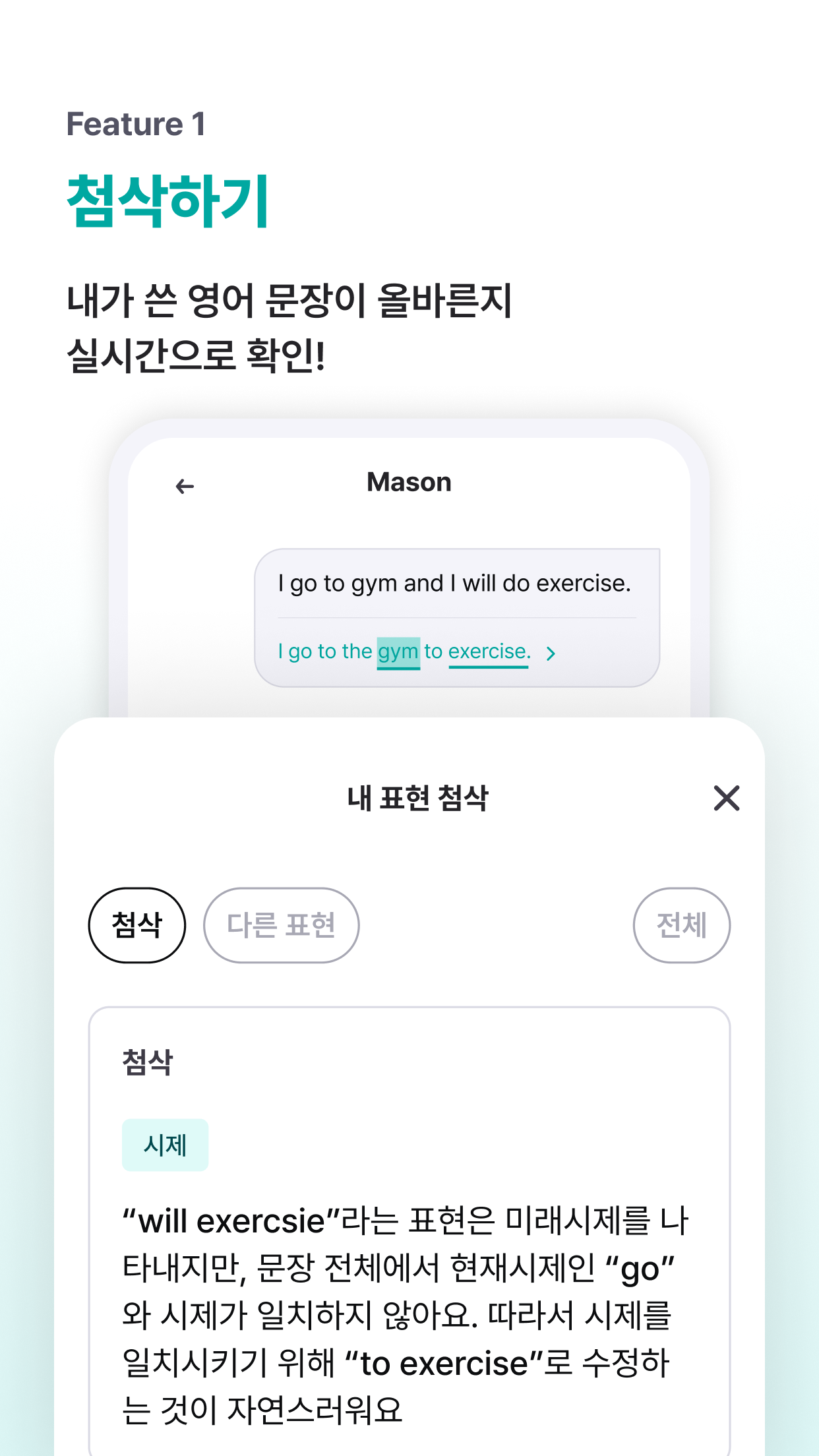 Luno 스크린샷 3
