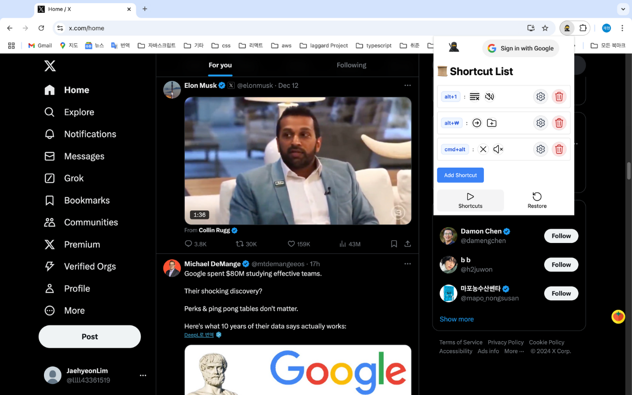 Ninja Tab. Custom Shortcuts control tab 스크린샷 2
