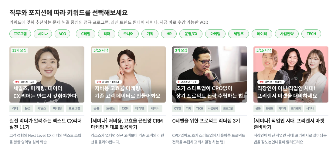 그로우앤베터 스크린샷 2