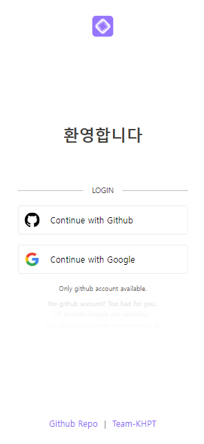 김비서 프로젝트 스크린샷 4