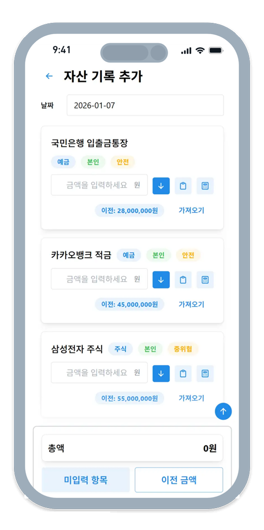 Asset Grow 스크린샷 3