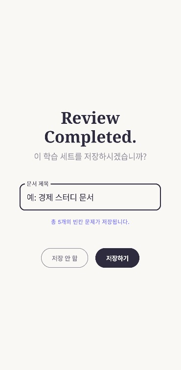 Blank. 스크린샷 4
