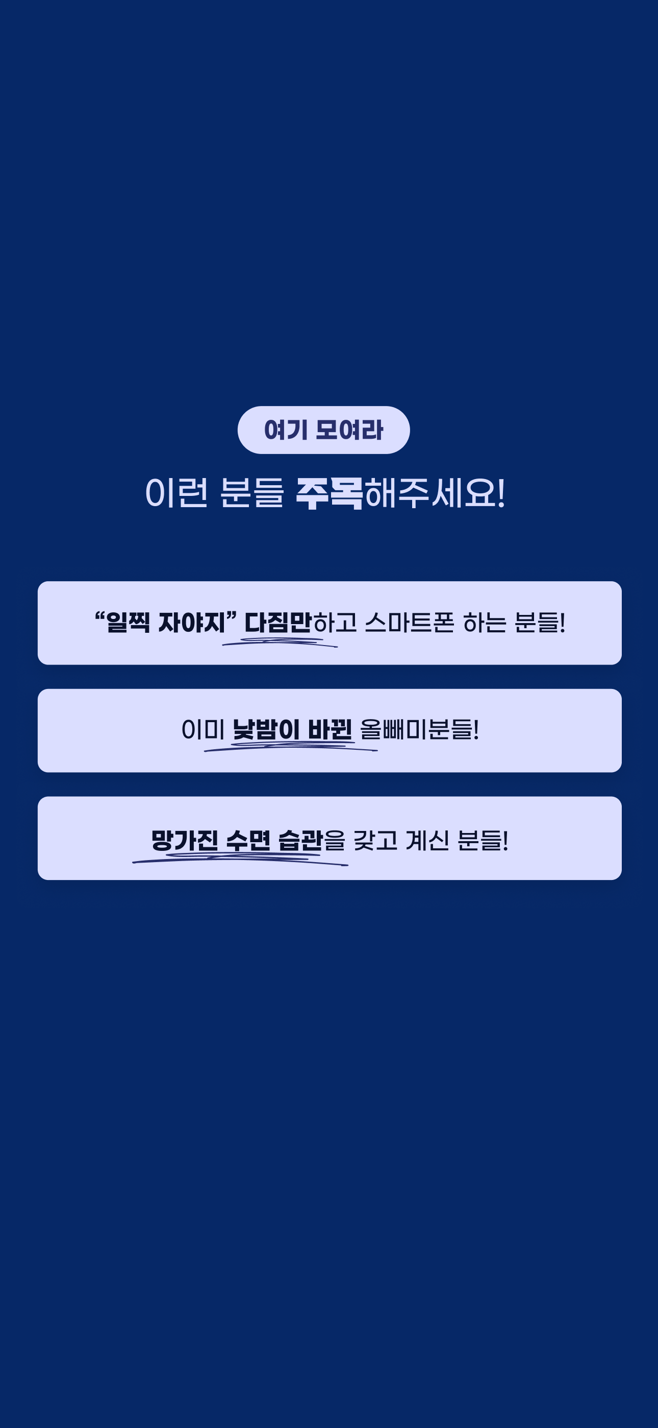 스르륵 스크린샷 2
