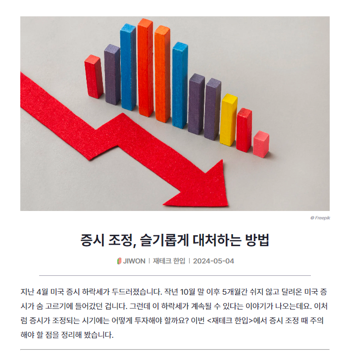 바이트플러스 스크린샷 4