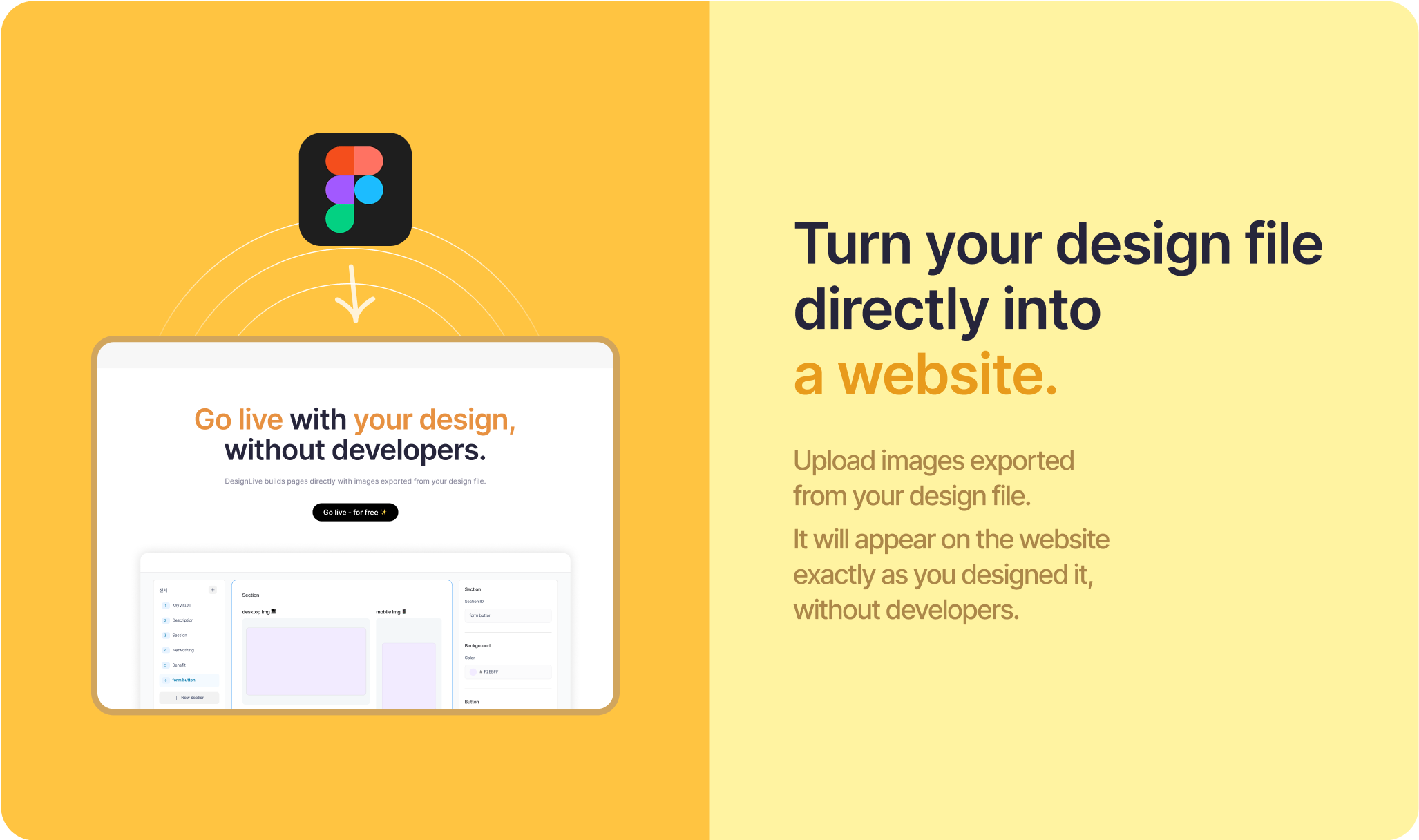 DesignLive 스크린샷 2