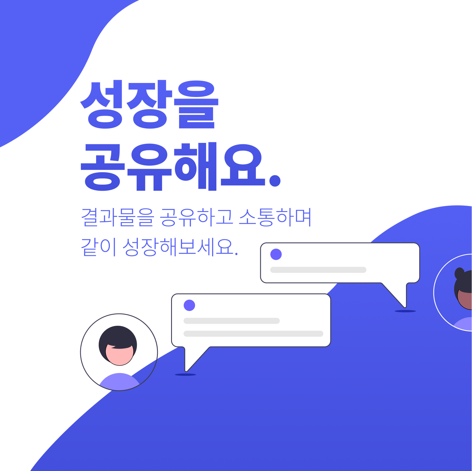 윅스52 스크린샷 3
