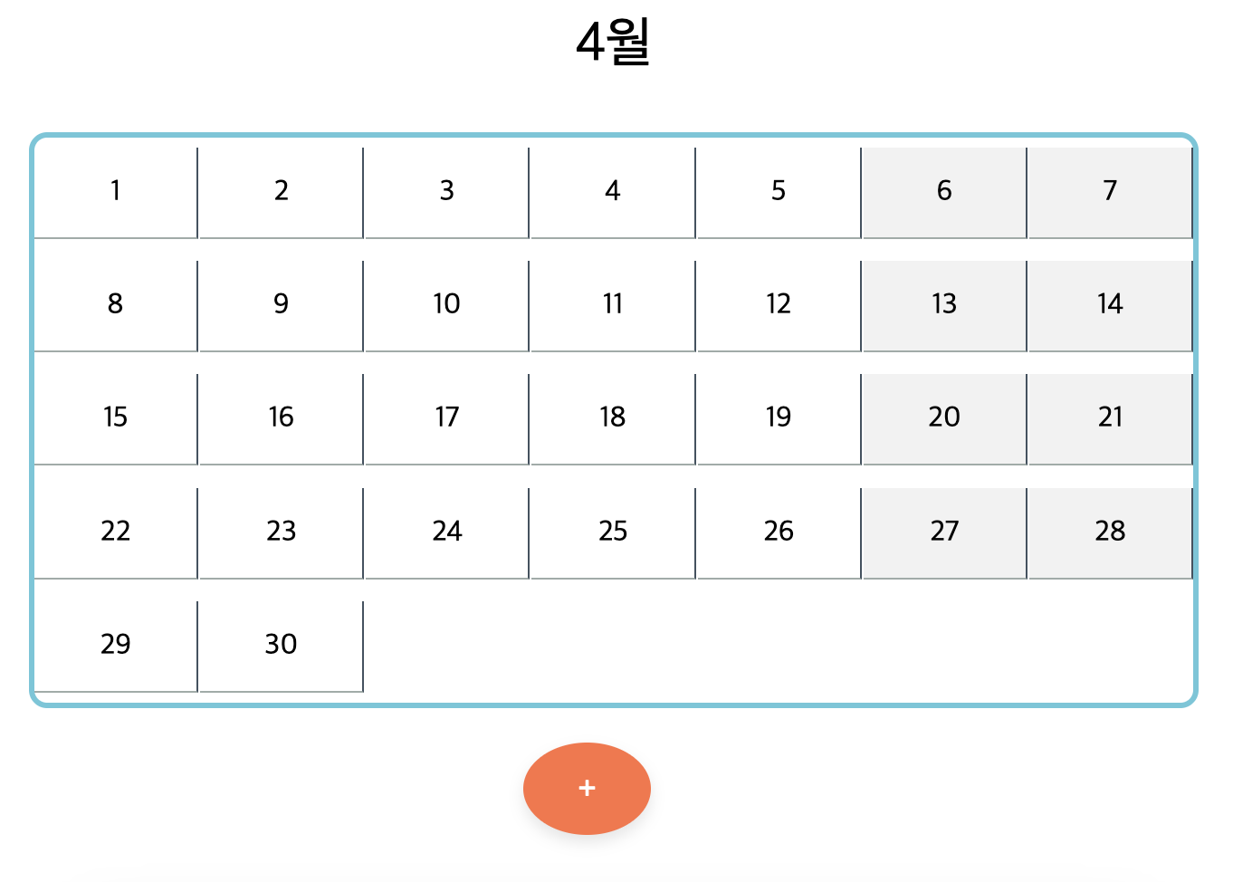 우리스러움 스크린샷 1