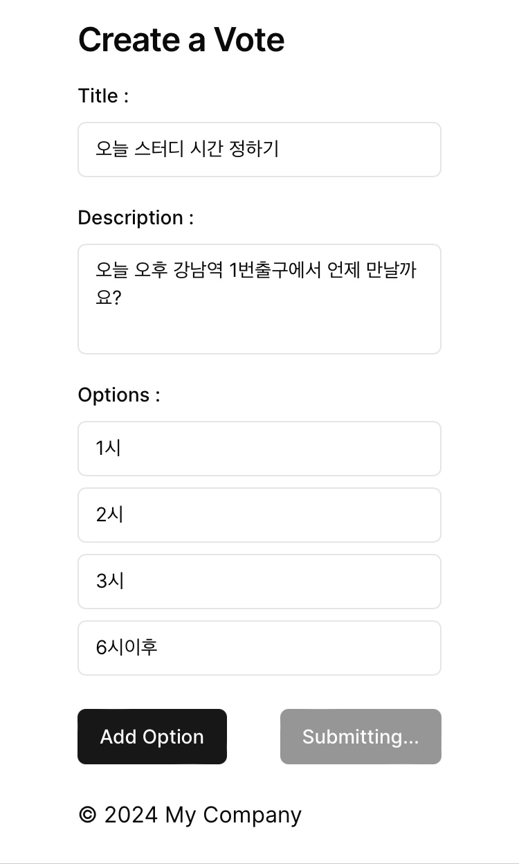 votap 스크린샷 2