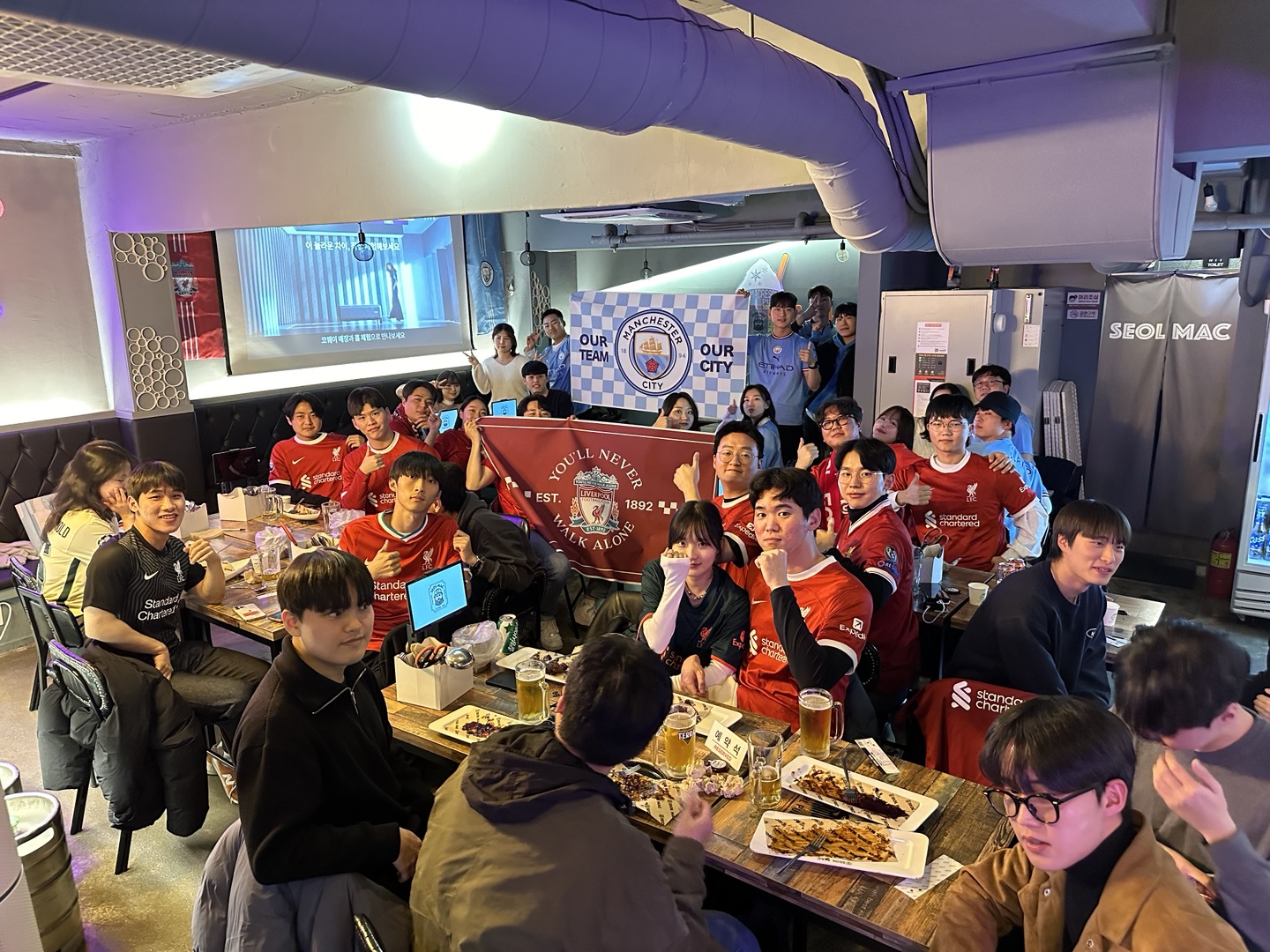축구관 스크린샷 1
