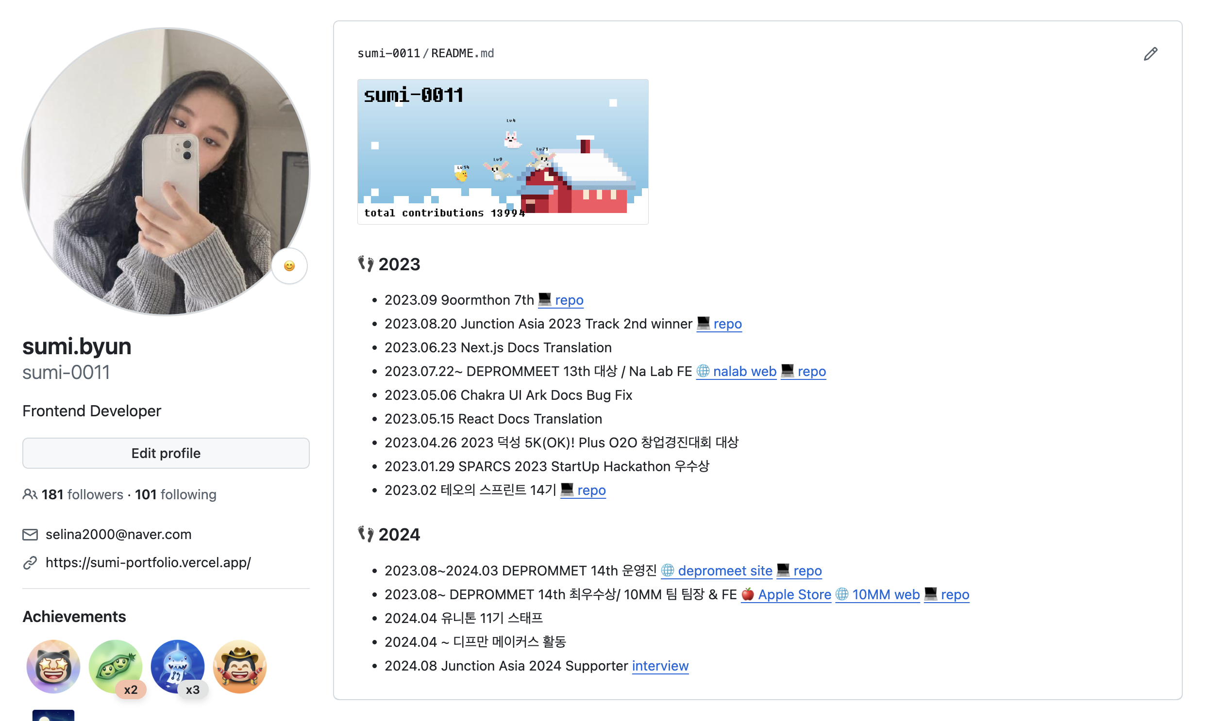 깃허브에서 펫 키우기 Christmas 스크린샷 2