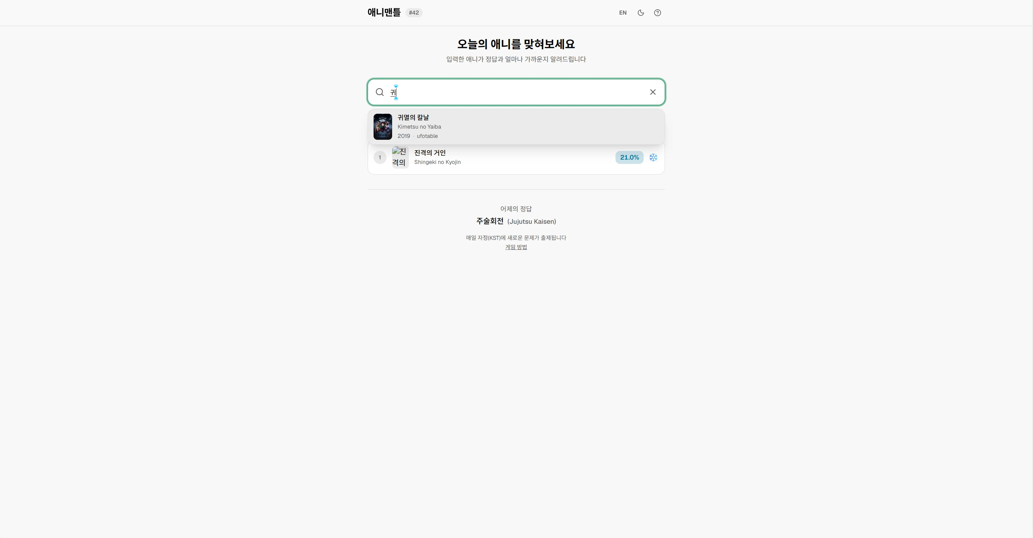 애니맨틀 스크린샷 1