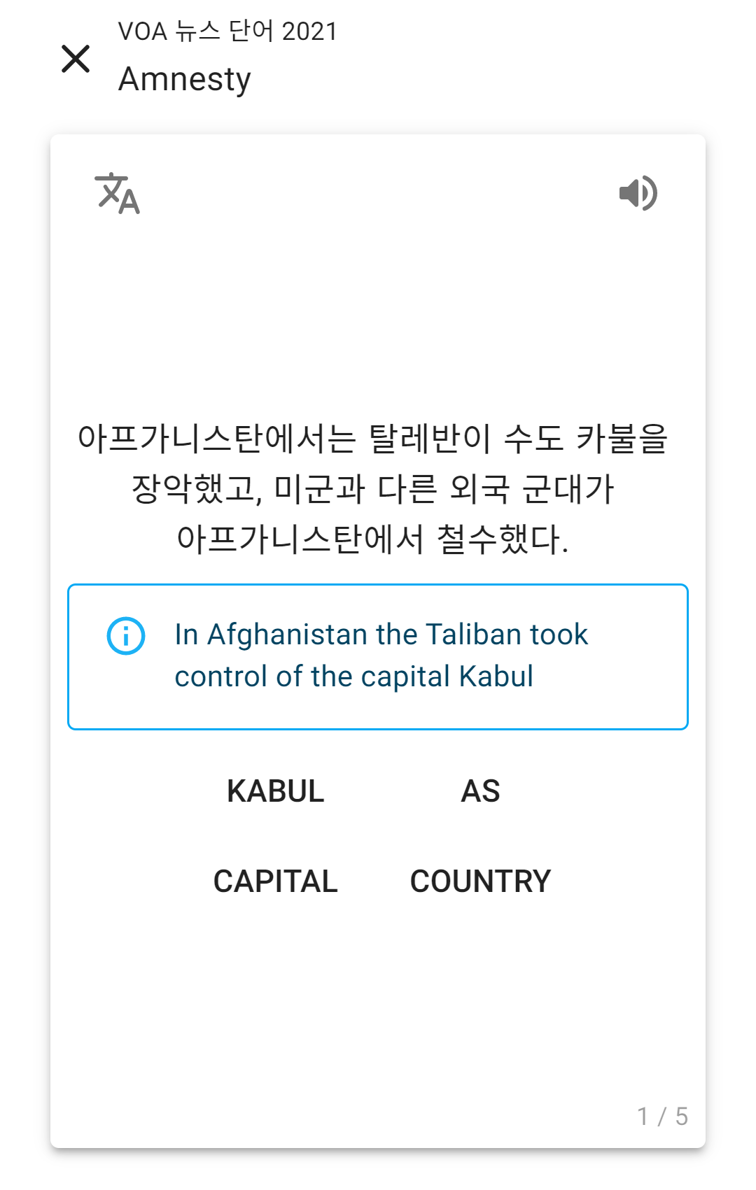 유링고 스크린샷 4