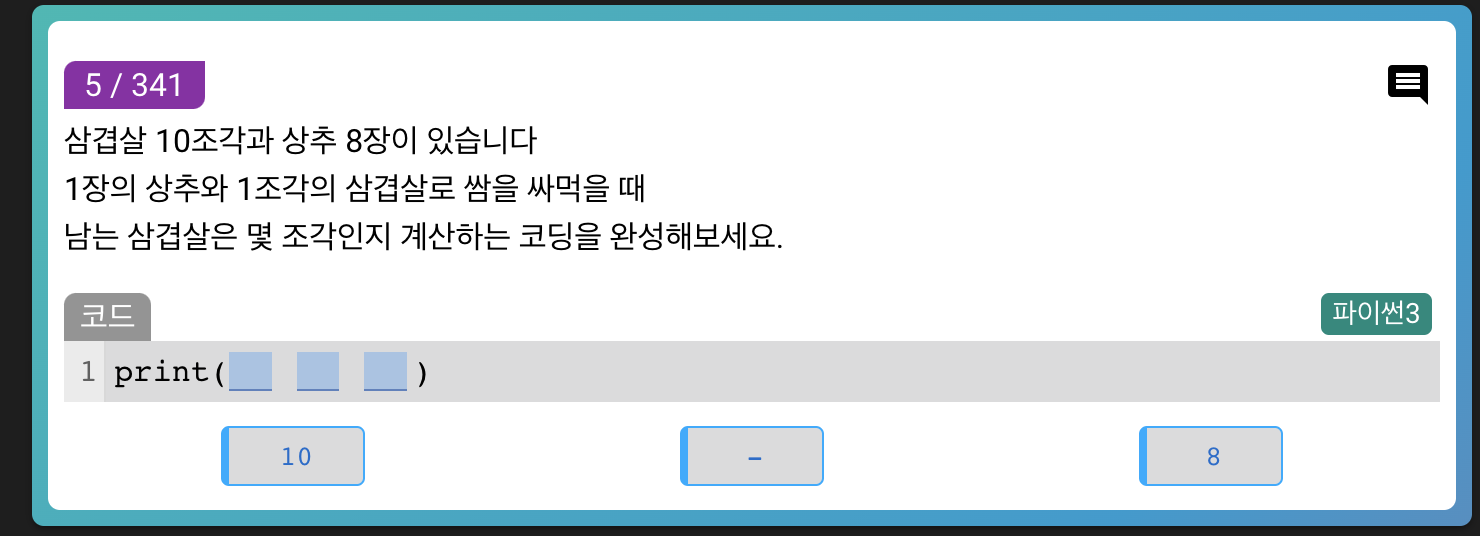 코딩펜 스크린샷 4