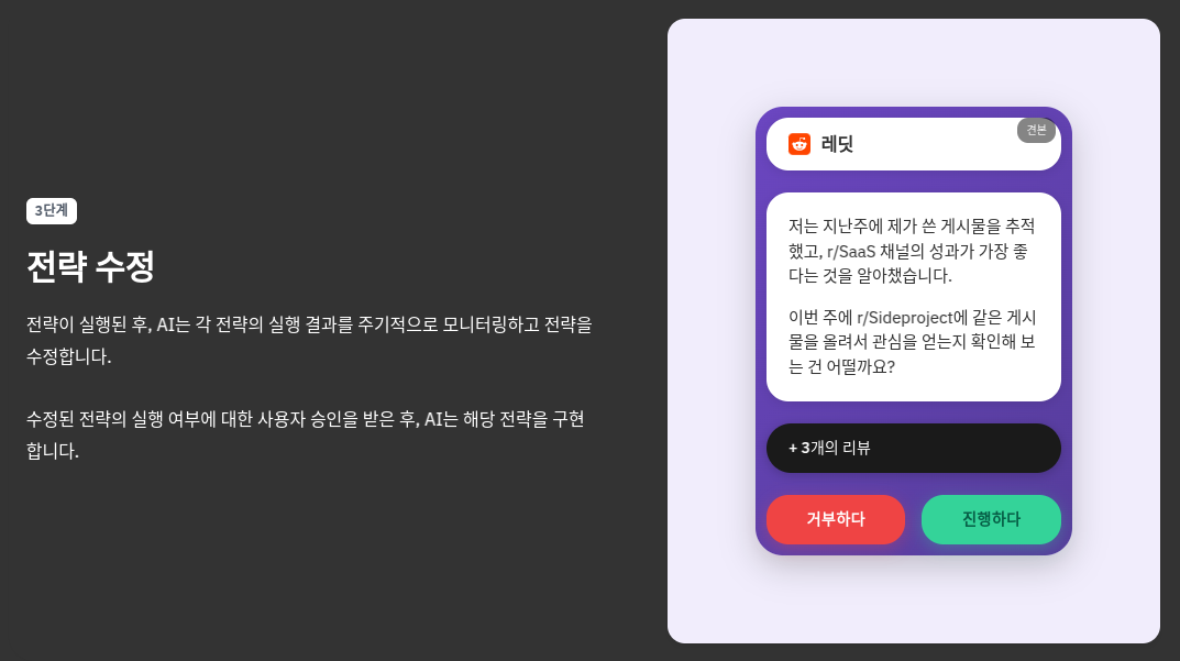 Grow33 스크린샷 4