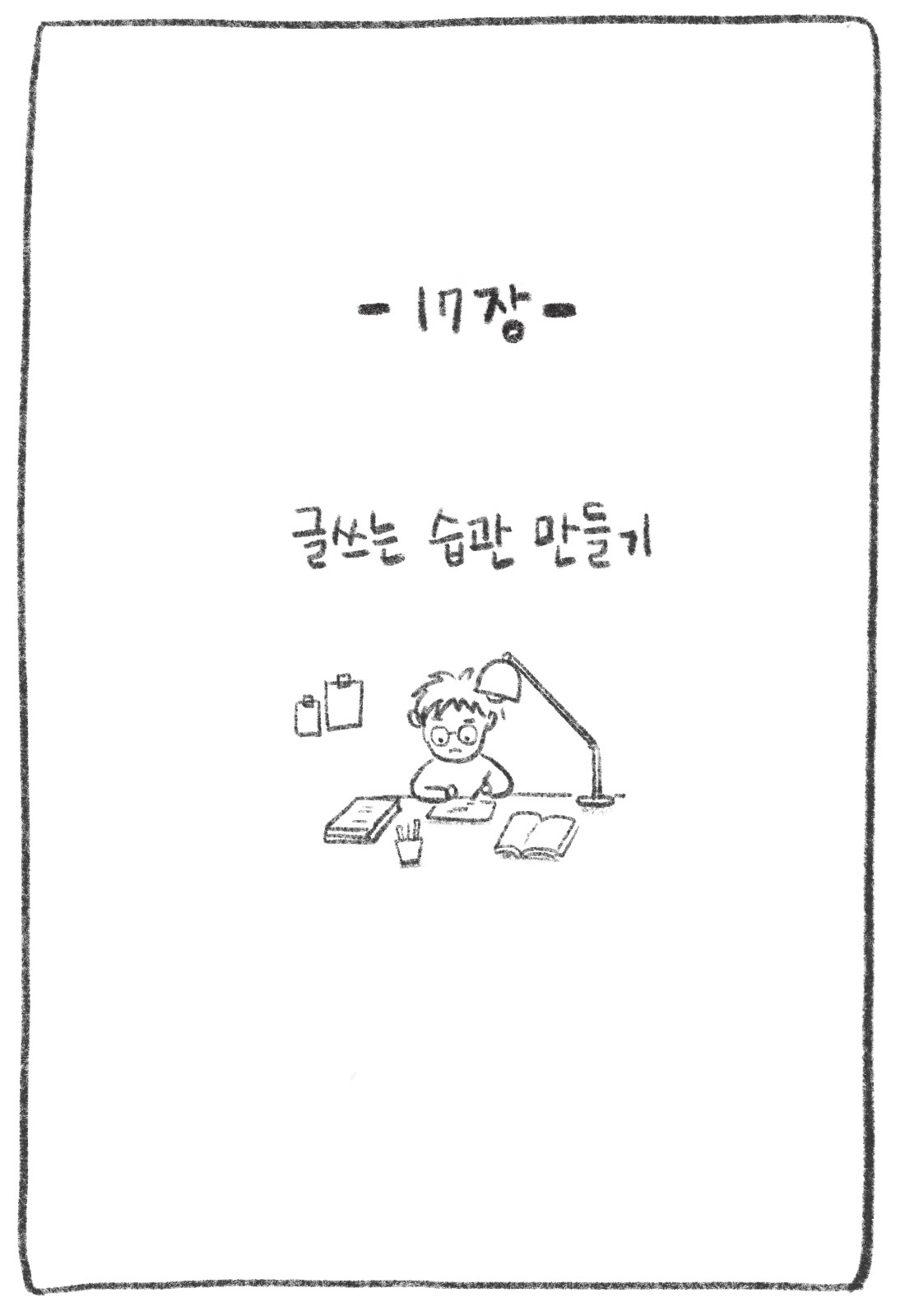 전자책을 만들어보장 스크린샷 3