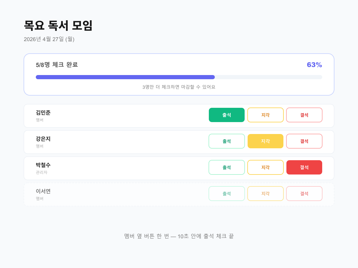 Moimly 스크린샷 2