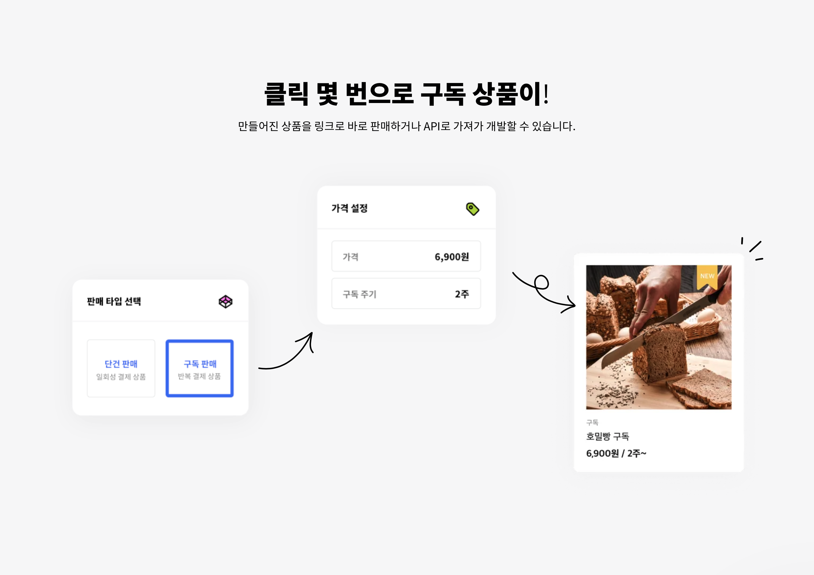 스텝페이 스크린샷 1
