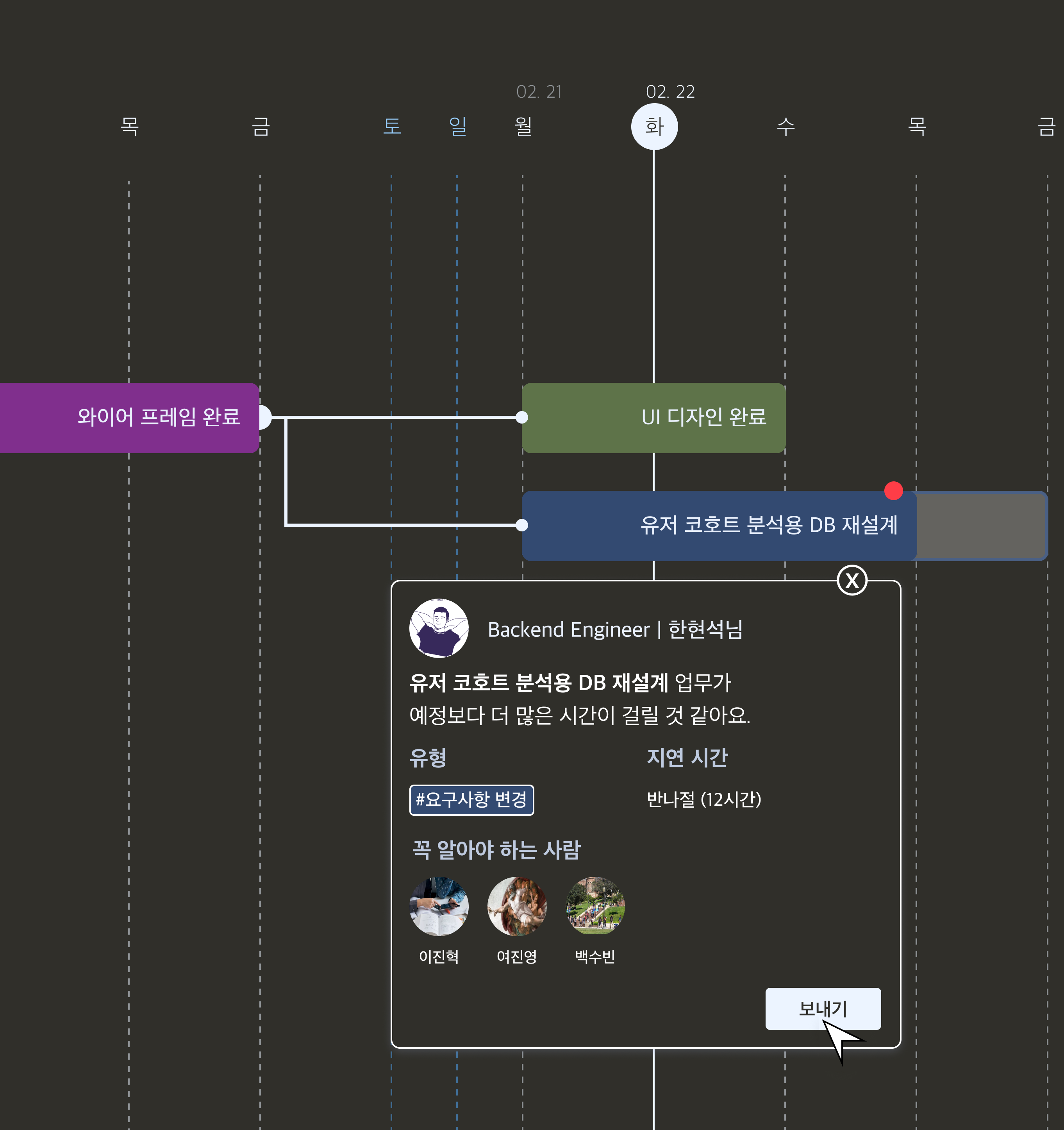 자일 스크린샷 2