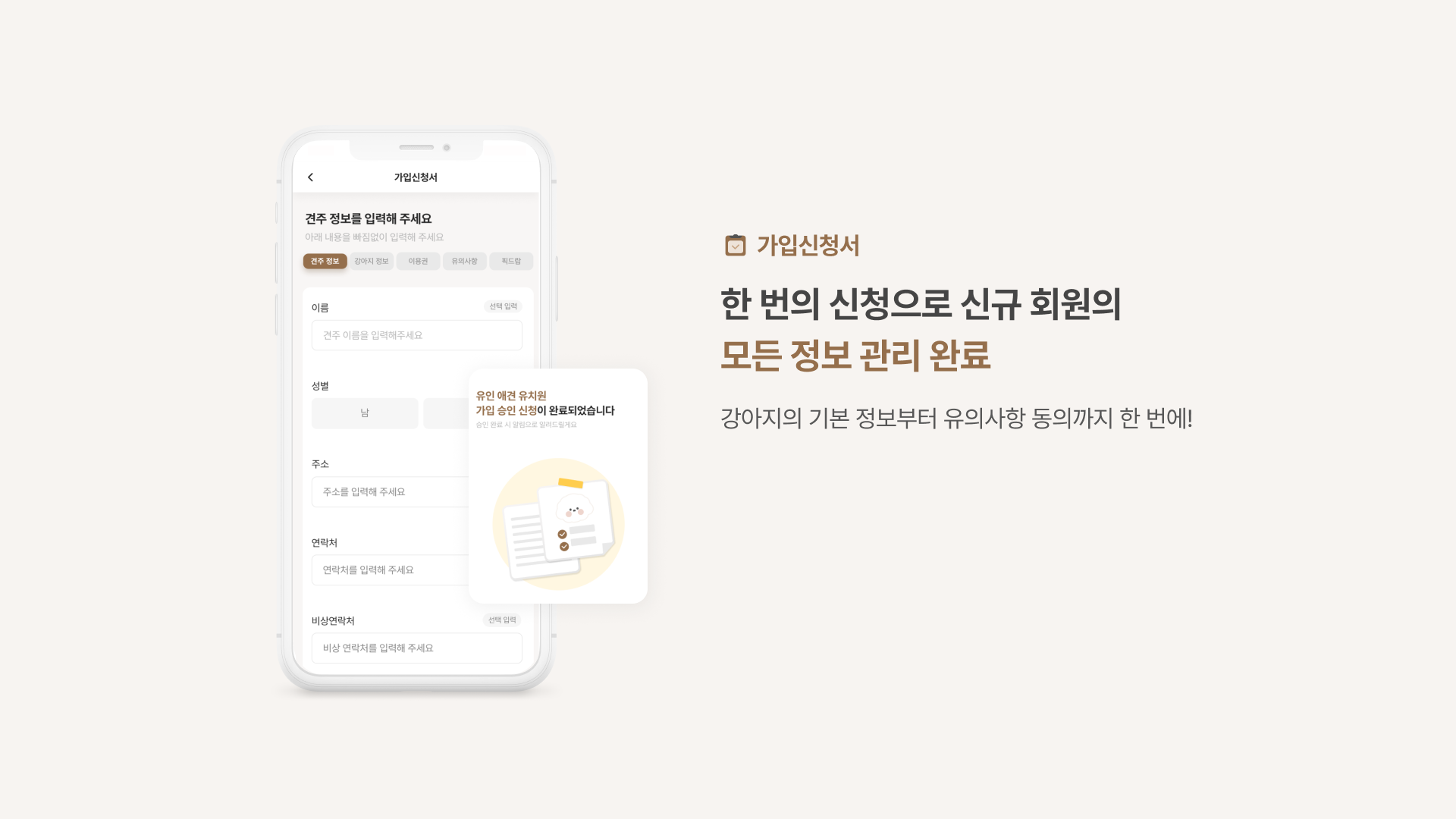 똑독 스크린샷 2