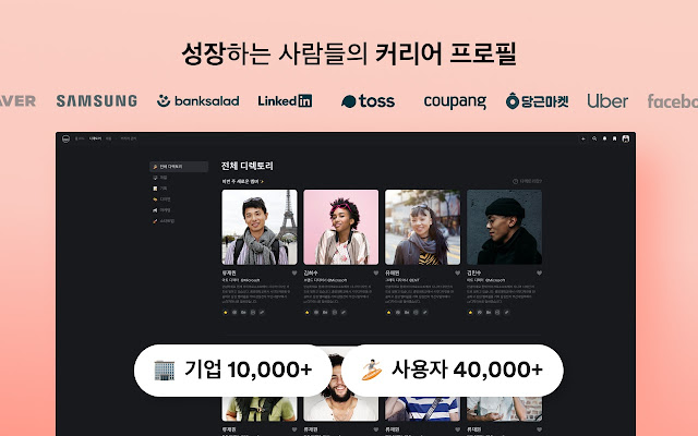 서핏 스크린샷 4