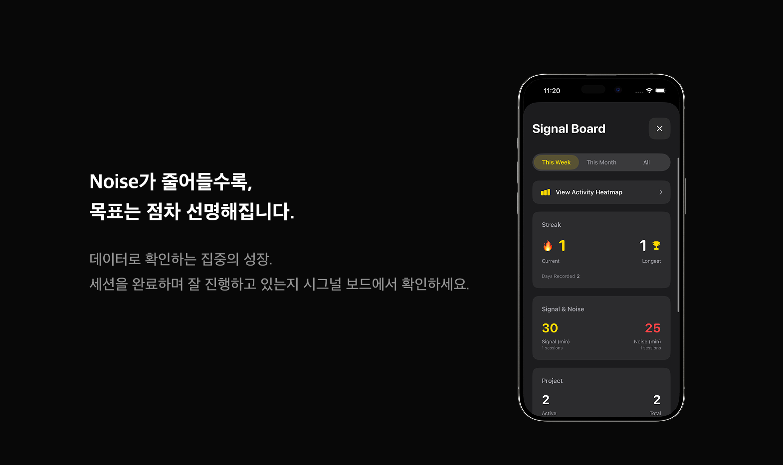 SINO 스크린샷 5