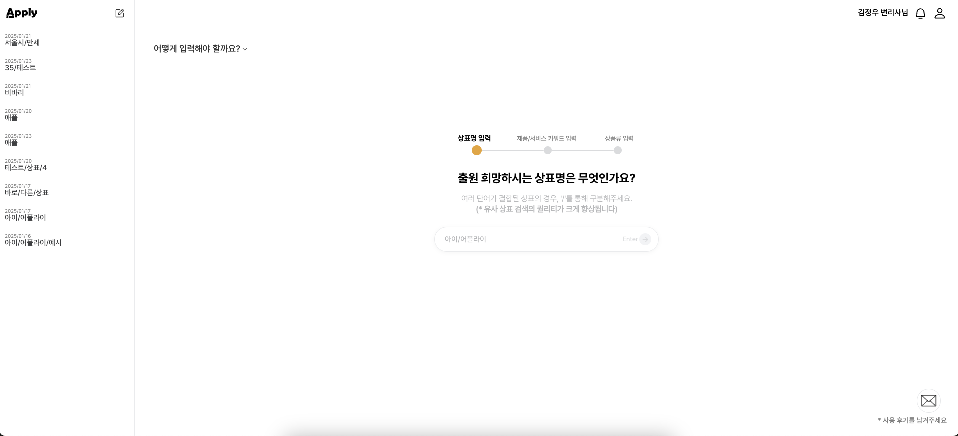 마크웍스 Markworks 스크린샷 1